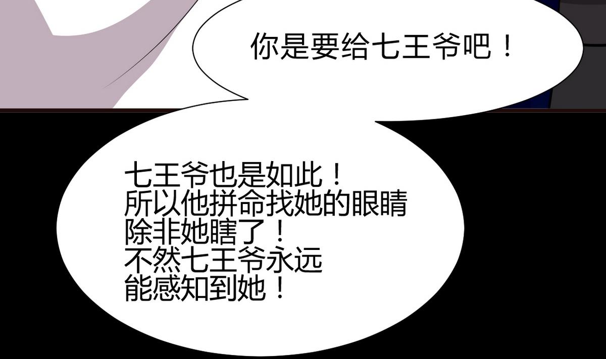第249话 何去何从59