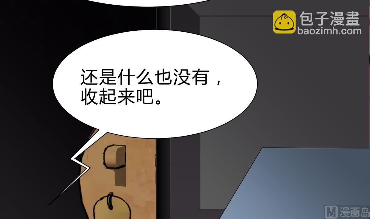 第249话 何去何从6