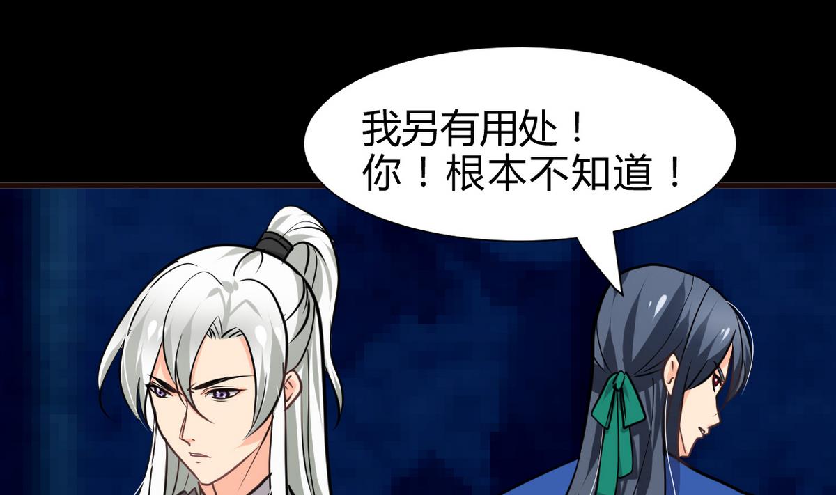 第249话 何去何从60