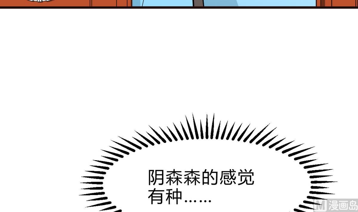 第249话 何去何从67