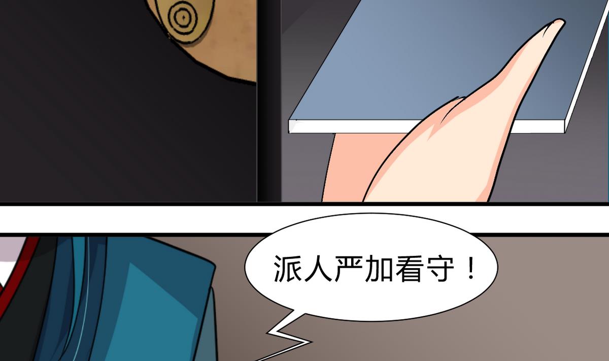 第249话 何去何从7