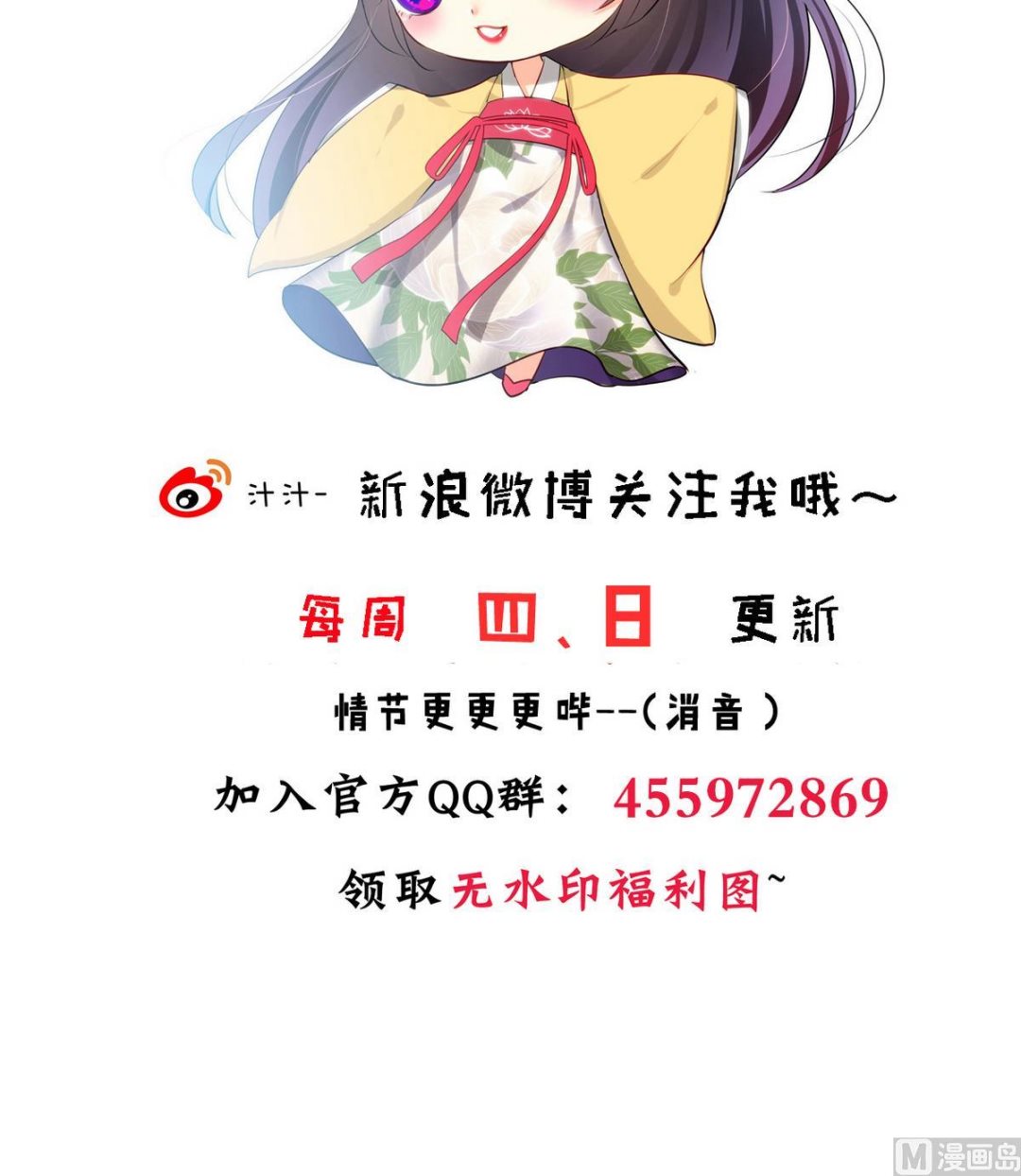 第249话 何去何从76