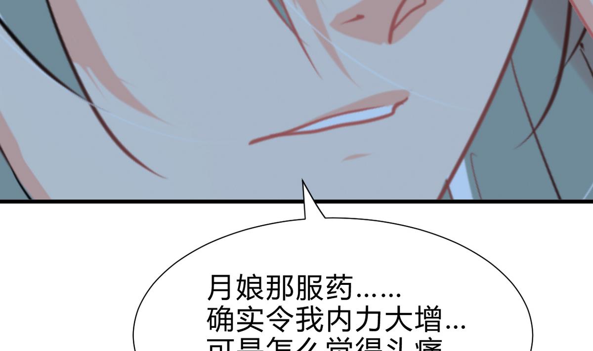 第253话 发作23