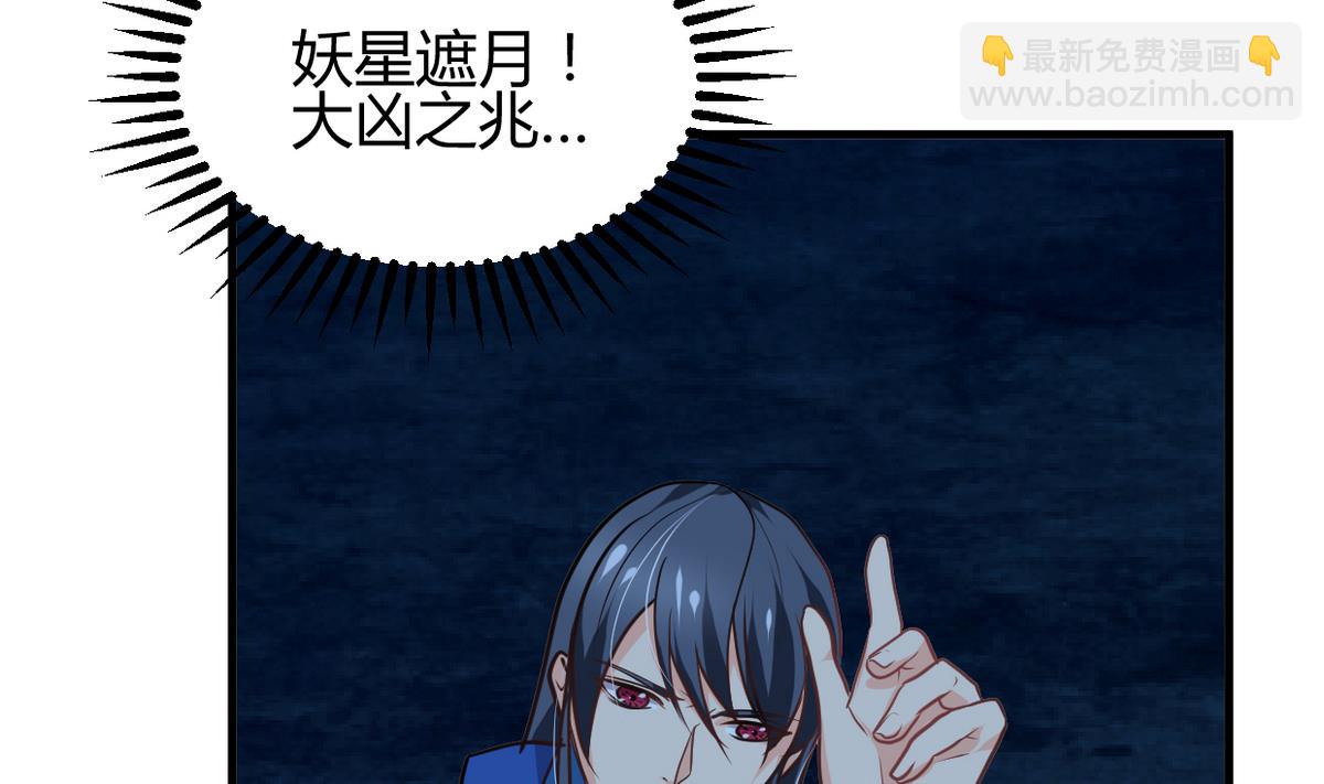 第253话 发作4