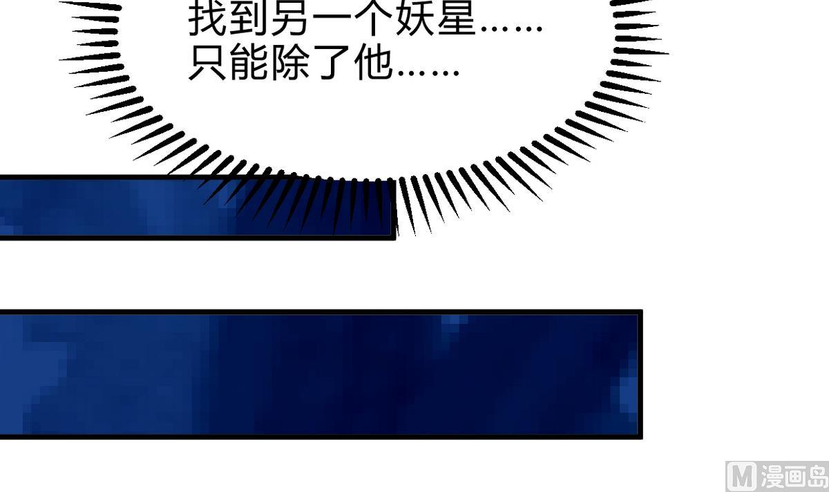 第253话 发作9