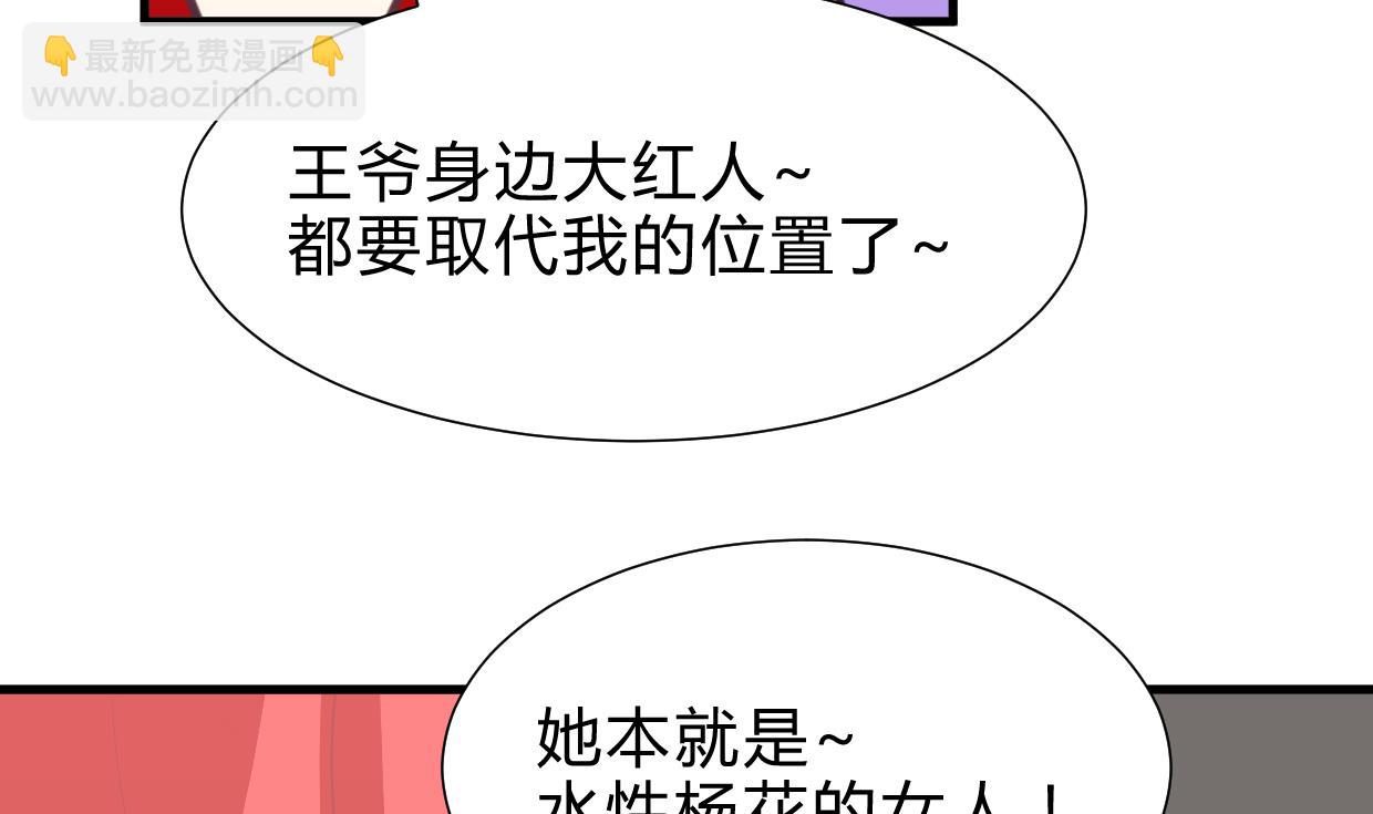 第254话 斩断情丝11