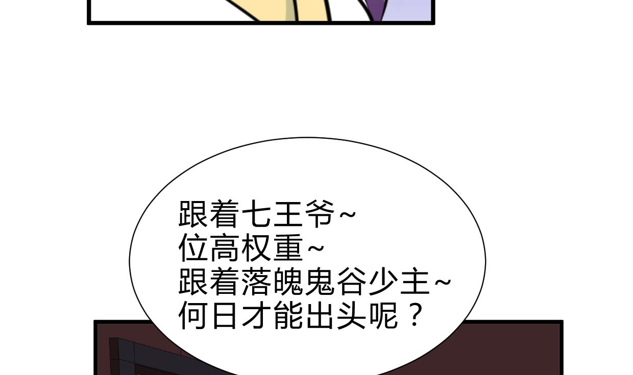 第254话 斩断情丝16