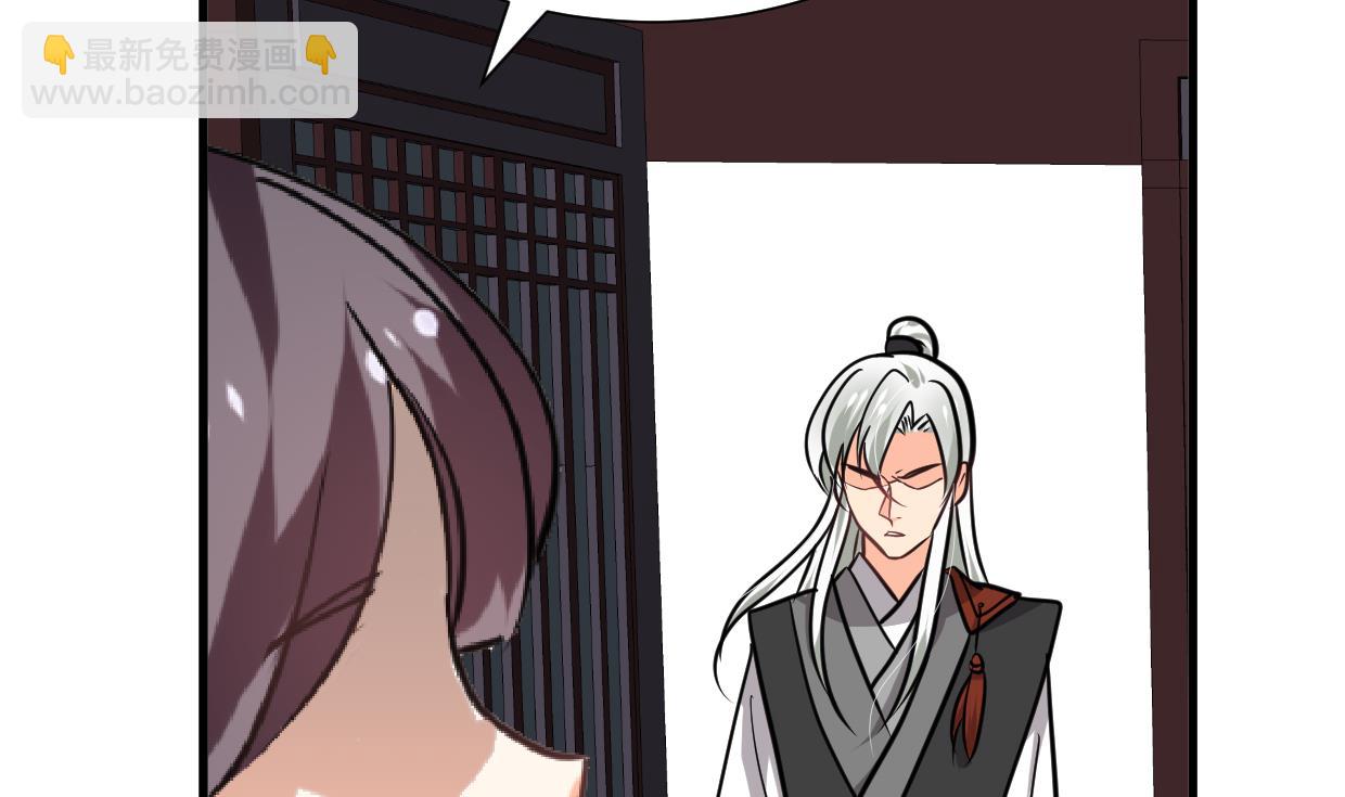第254话 斩断情丝17