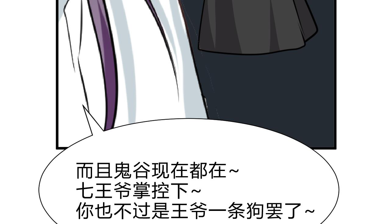 第254话 斩断情丝19