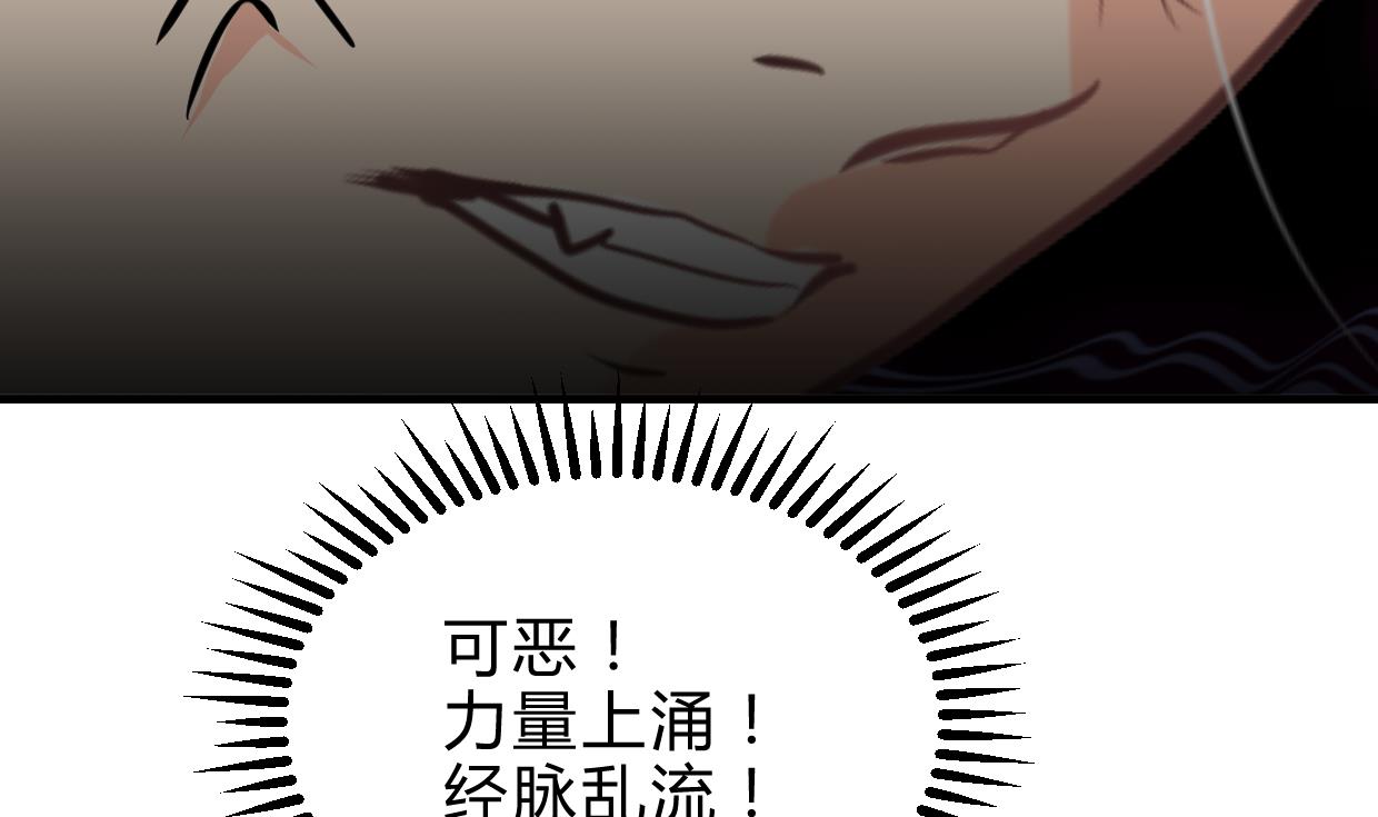 第254话 斩断情丝22