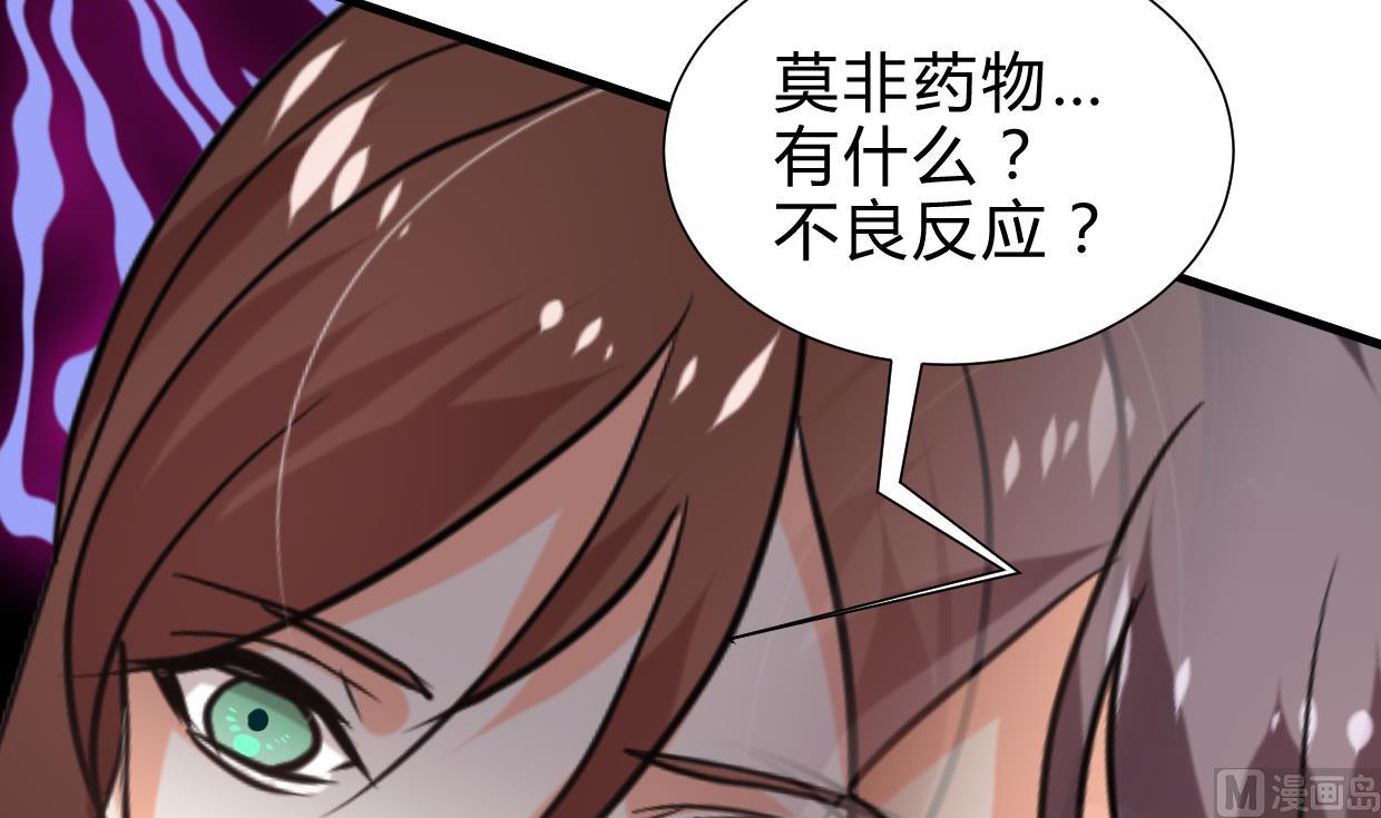 第254话 斩断情丝30