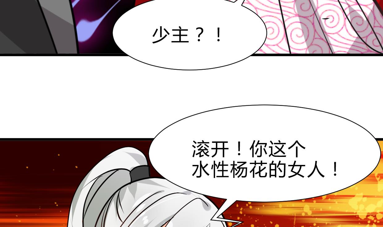 第254话 斩断情丝35