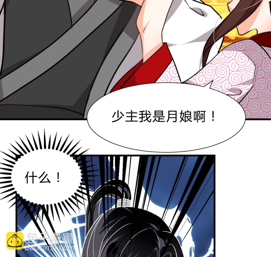 第254话 斩断情丝37