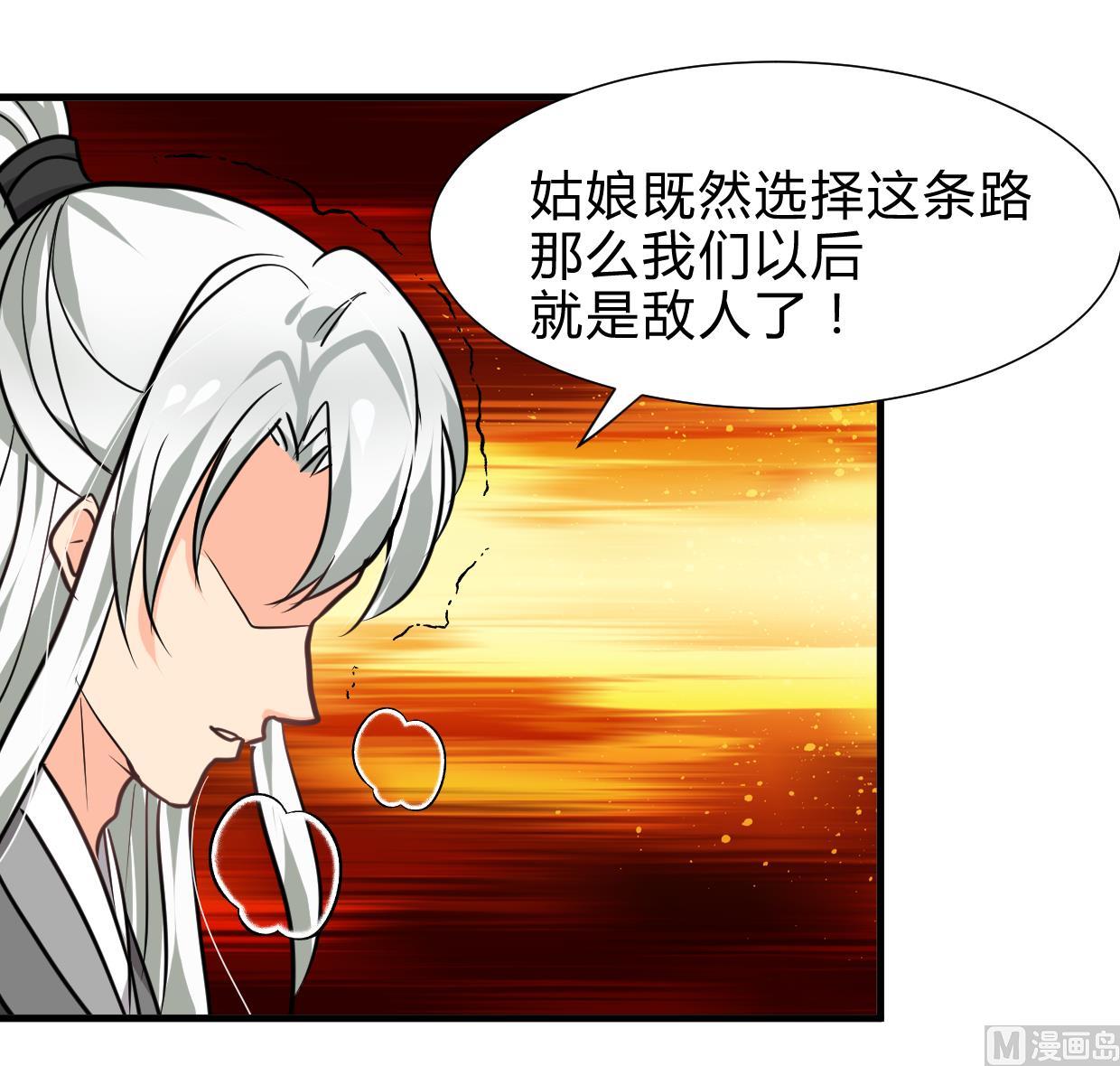 第254话 斩断情丝39