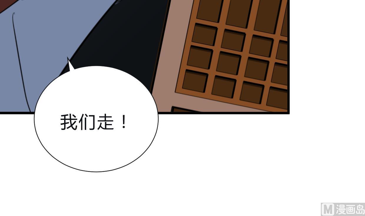 第254话 斩断情丝42