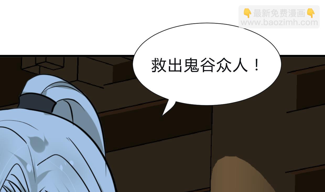 第254话 斩断情丝43