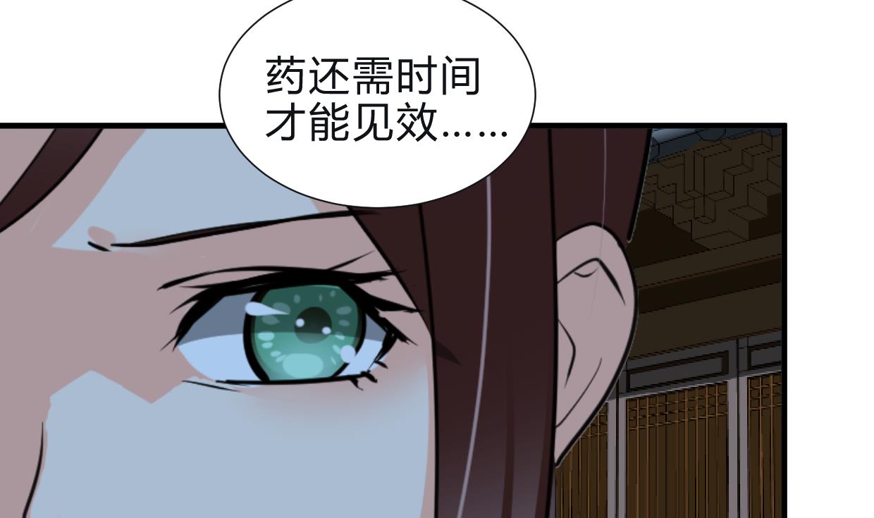 第254话 斩断情丝53