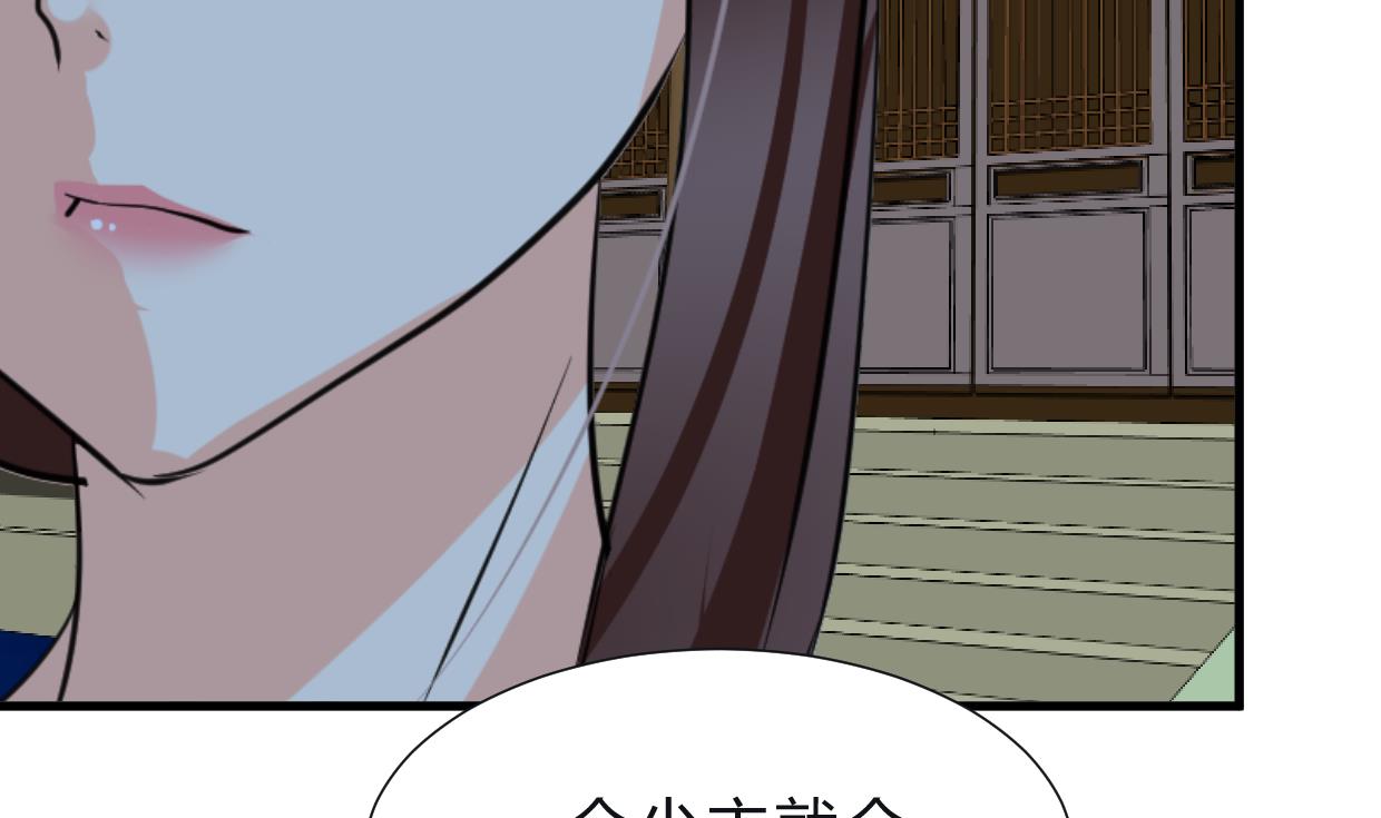 第254话 斩断情丝54