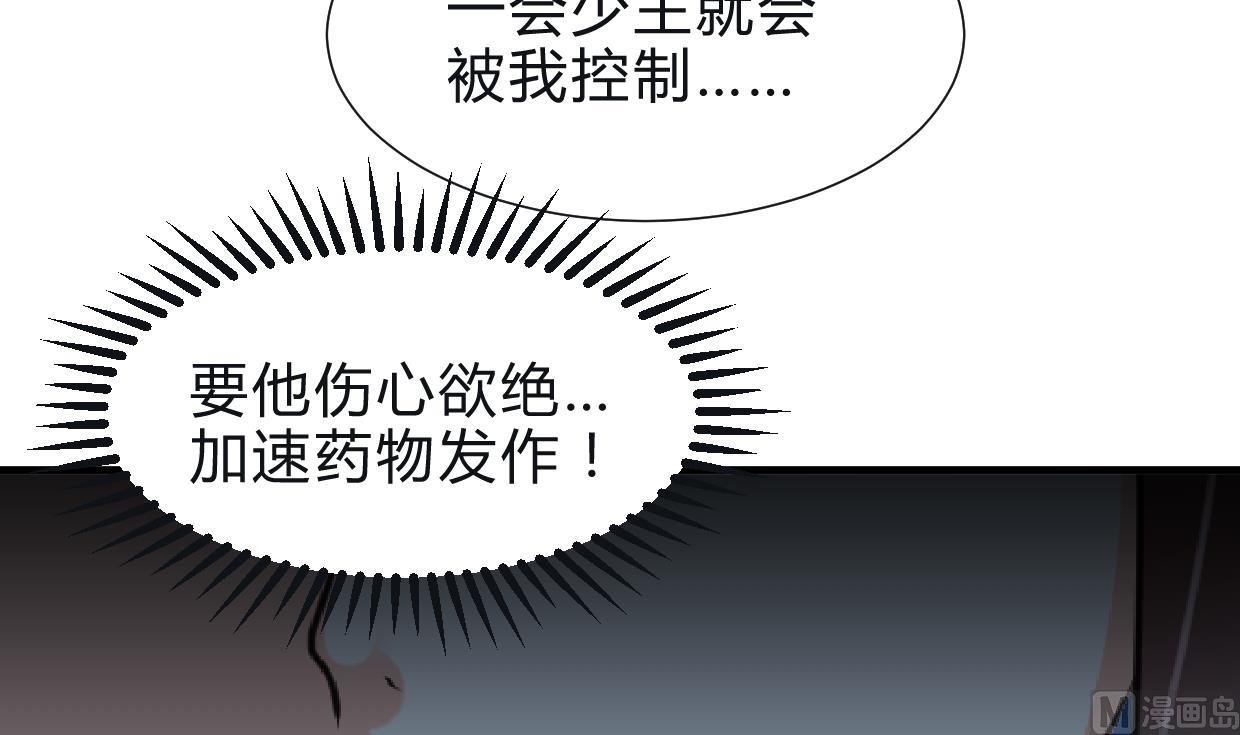 第254话 斩断情丝55