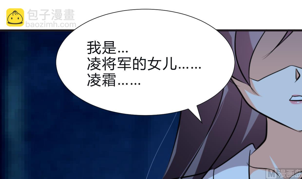 第254话 斩断情丝64