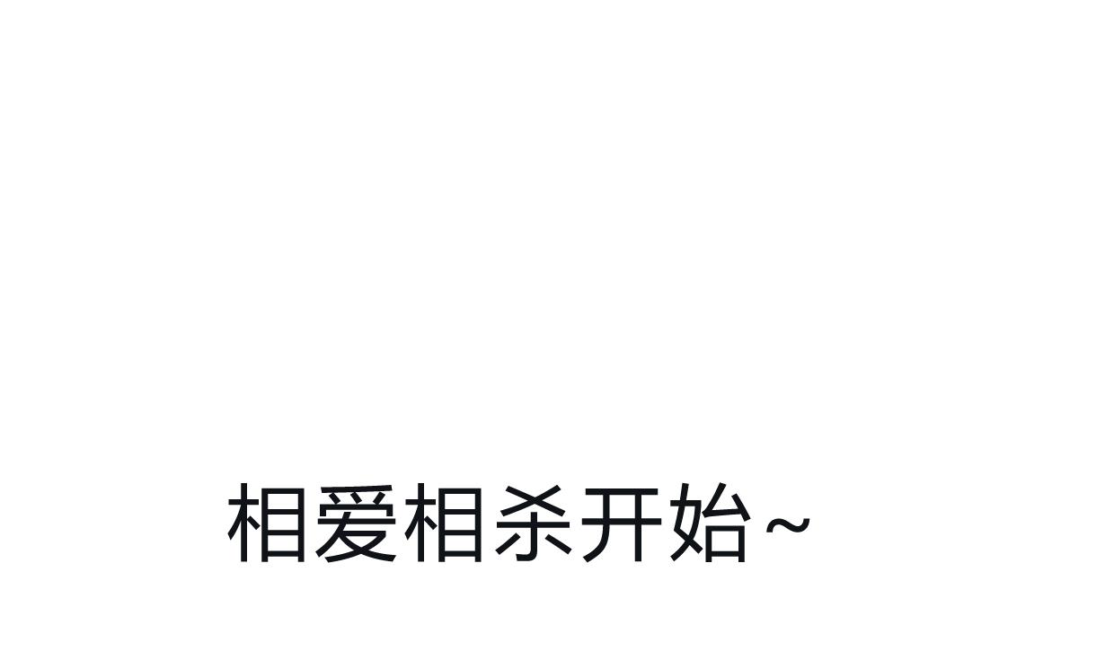 第254话 斩断情丝75