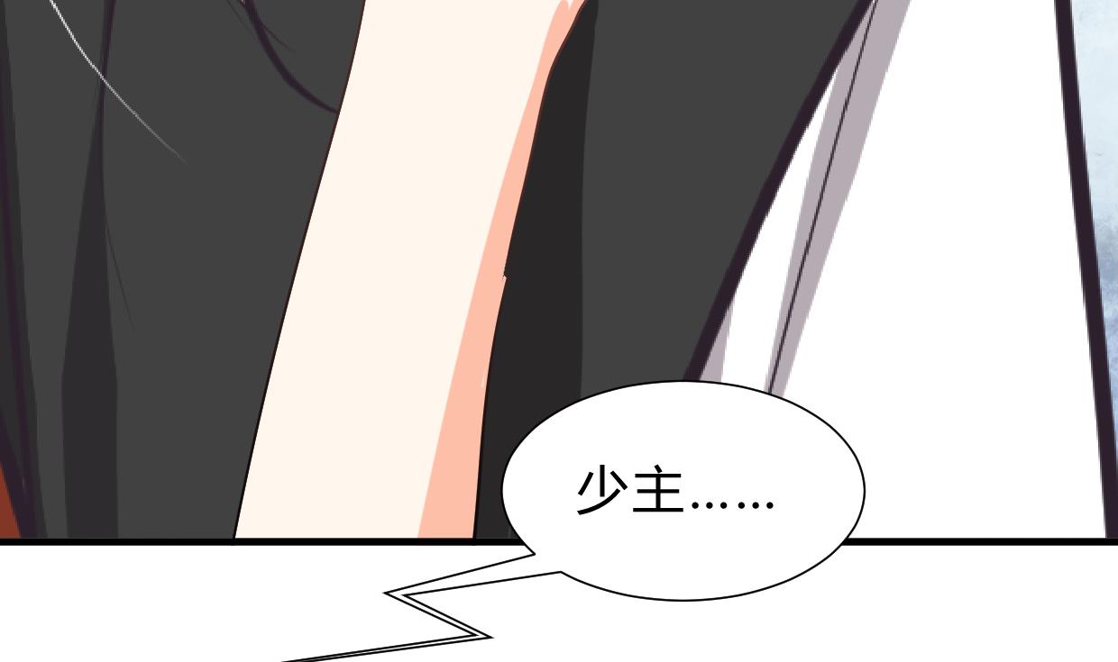 第254话 斩断情丝8