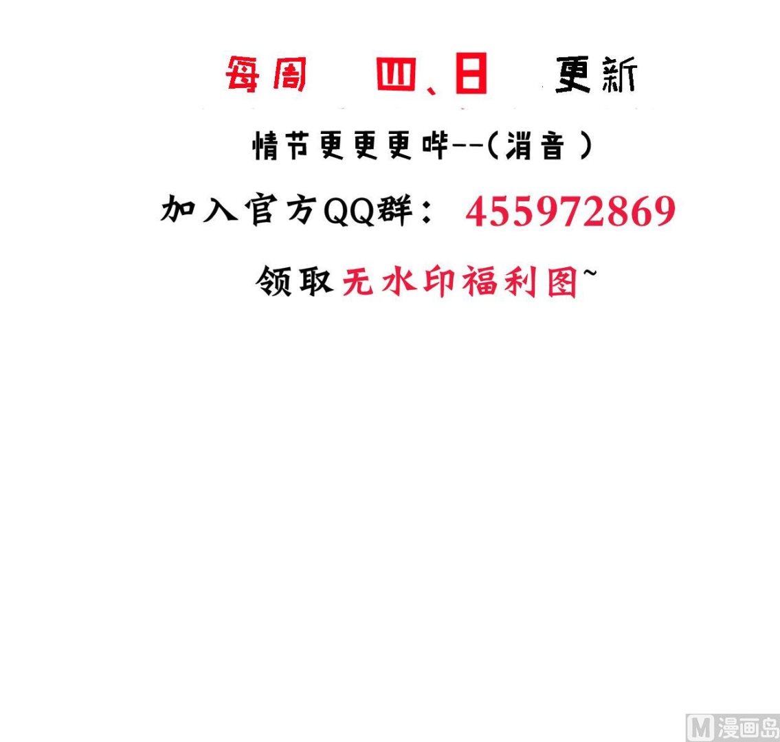 第254话 斩断情丝82