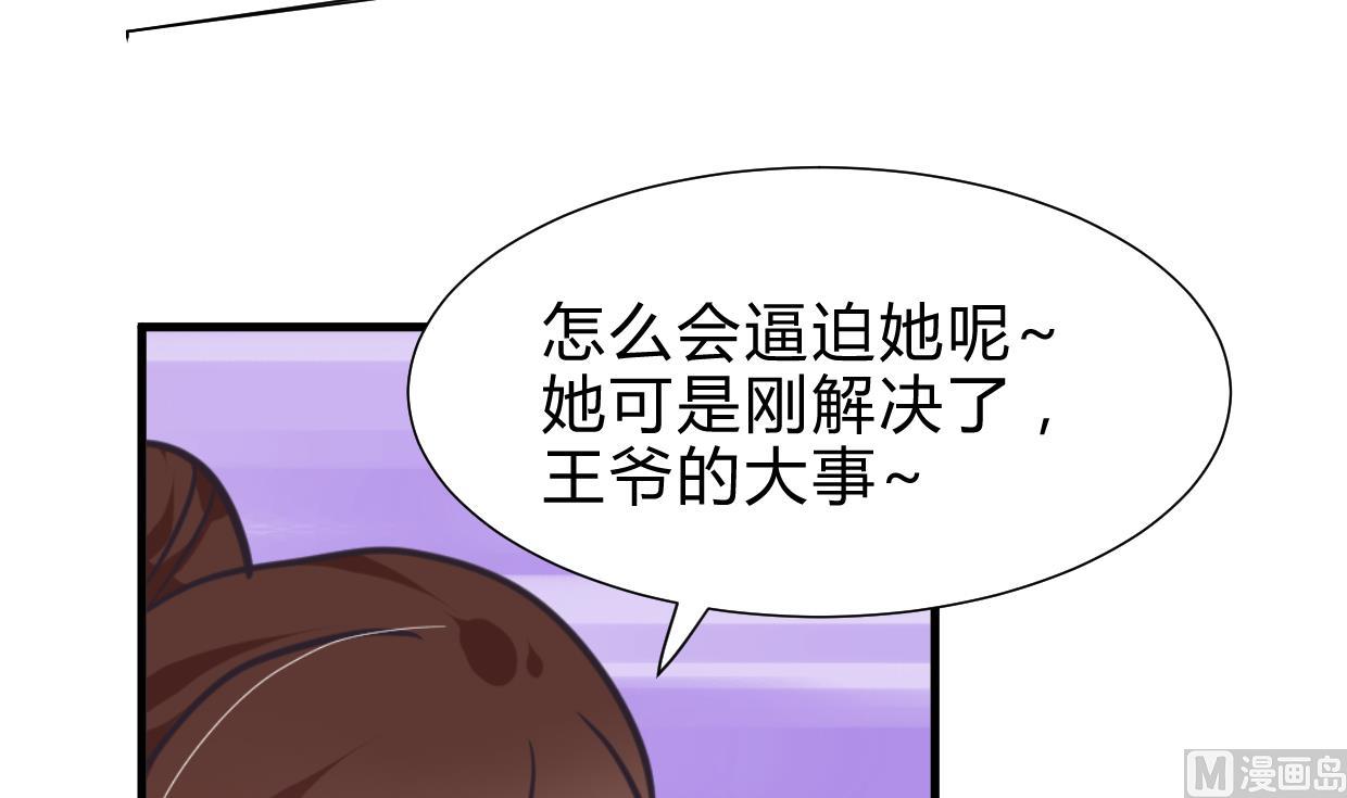 第254话 斩断情丝9