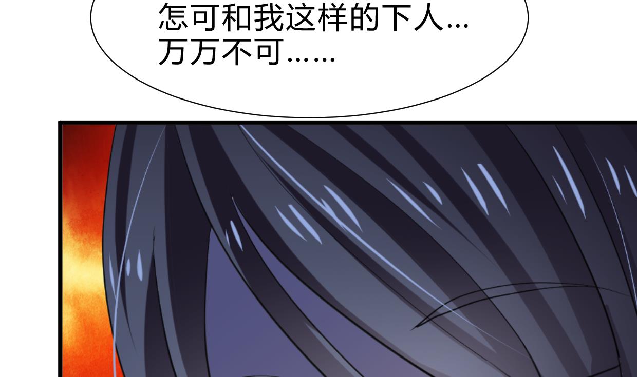 第256话 暗卫营11