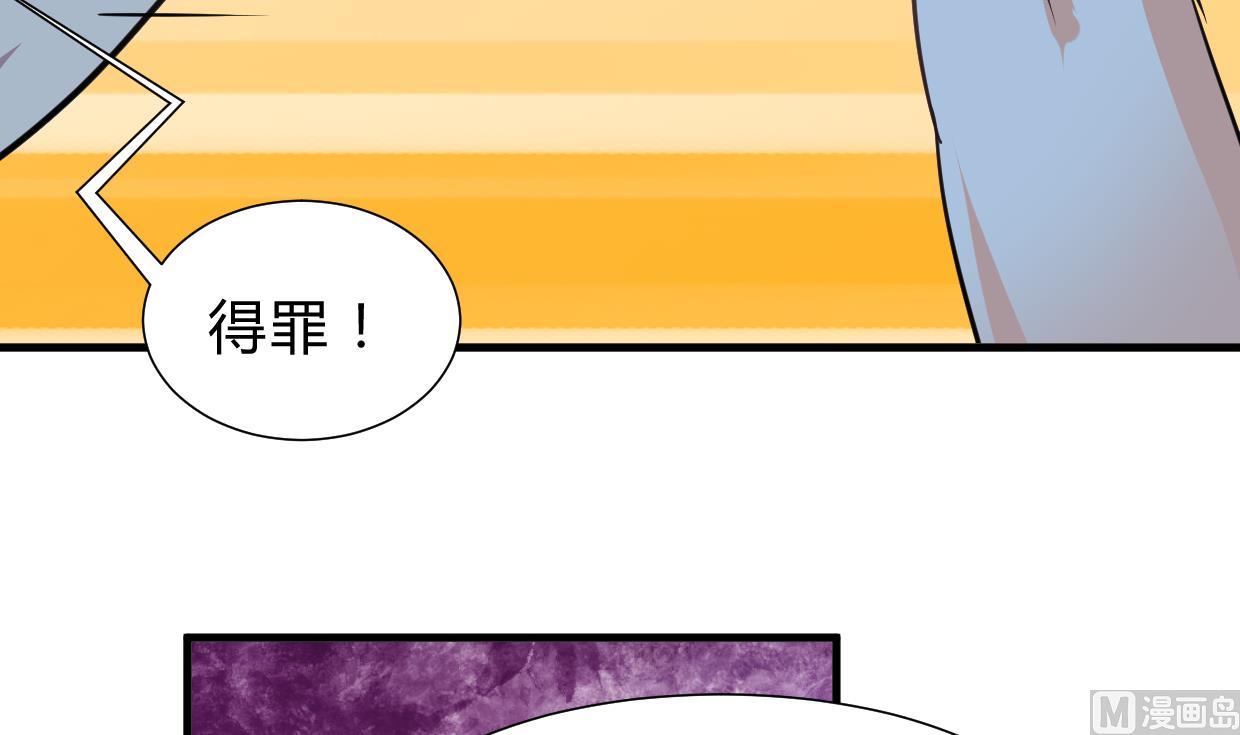 第256话 暗卫营15