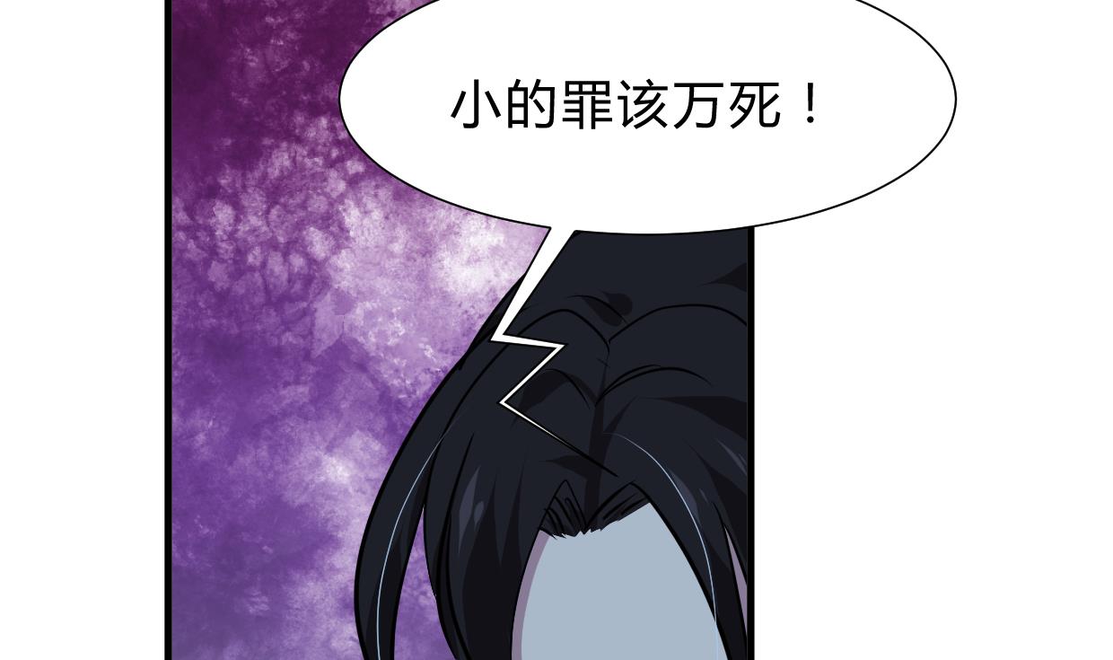第256话 暗卫营16