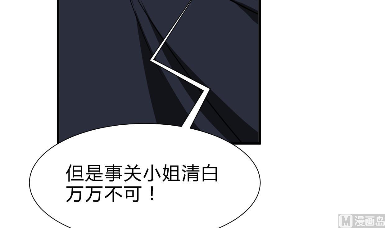 第256话 暗卫营18