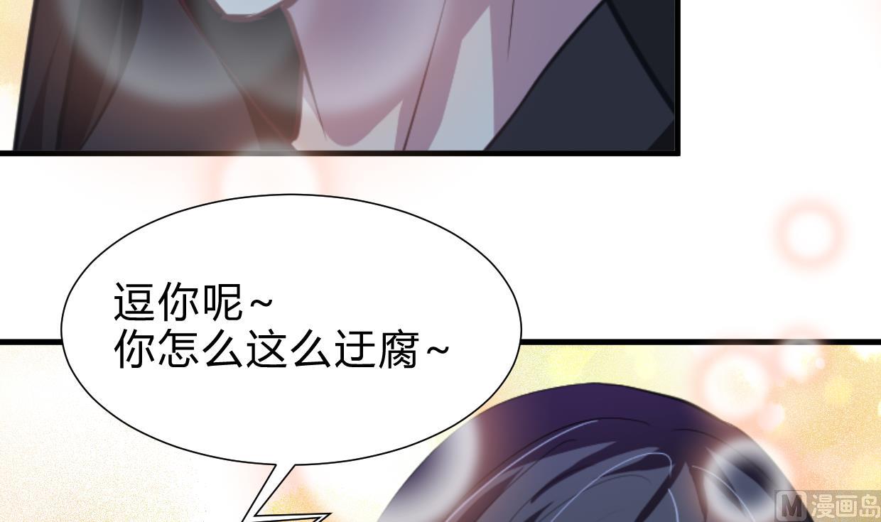 第256话 暗卫营21