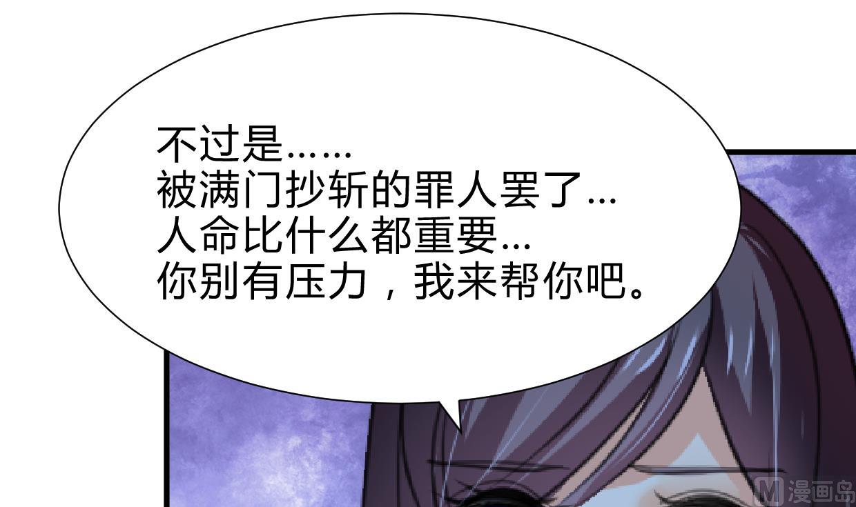 第256话 暗卫营24