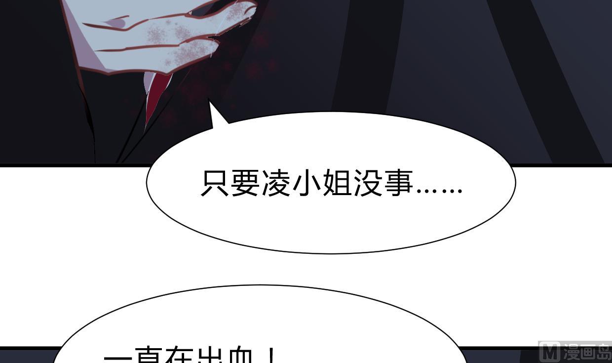 第256话 暗卫营3