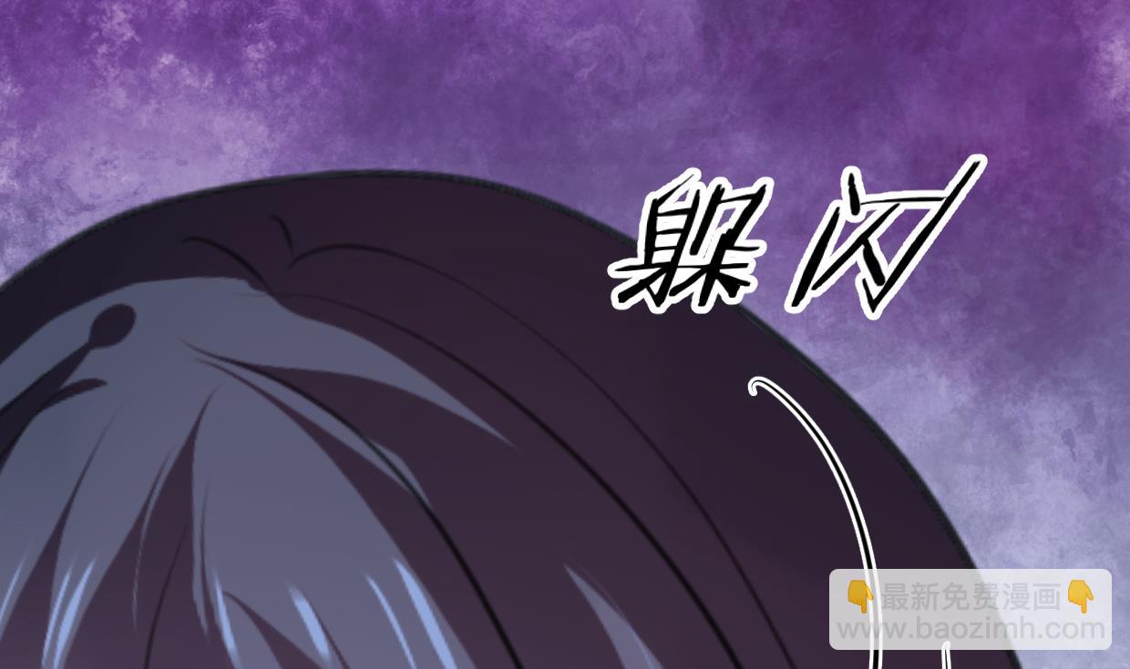 第256话 暗卫营34