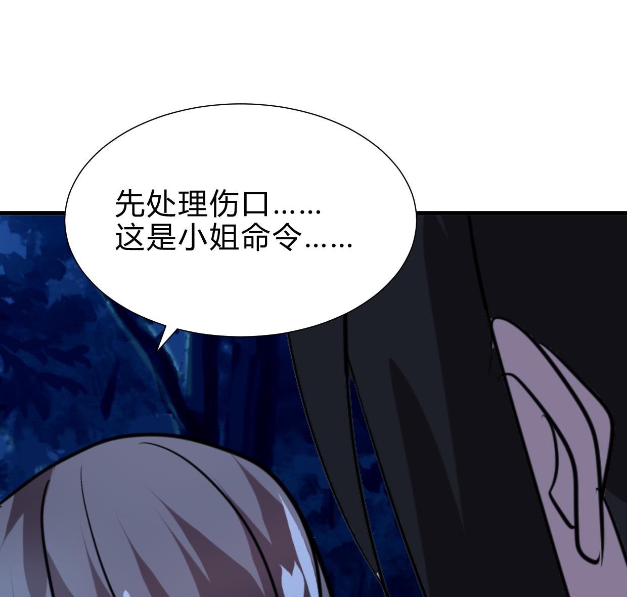 第256话 暗卫营37