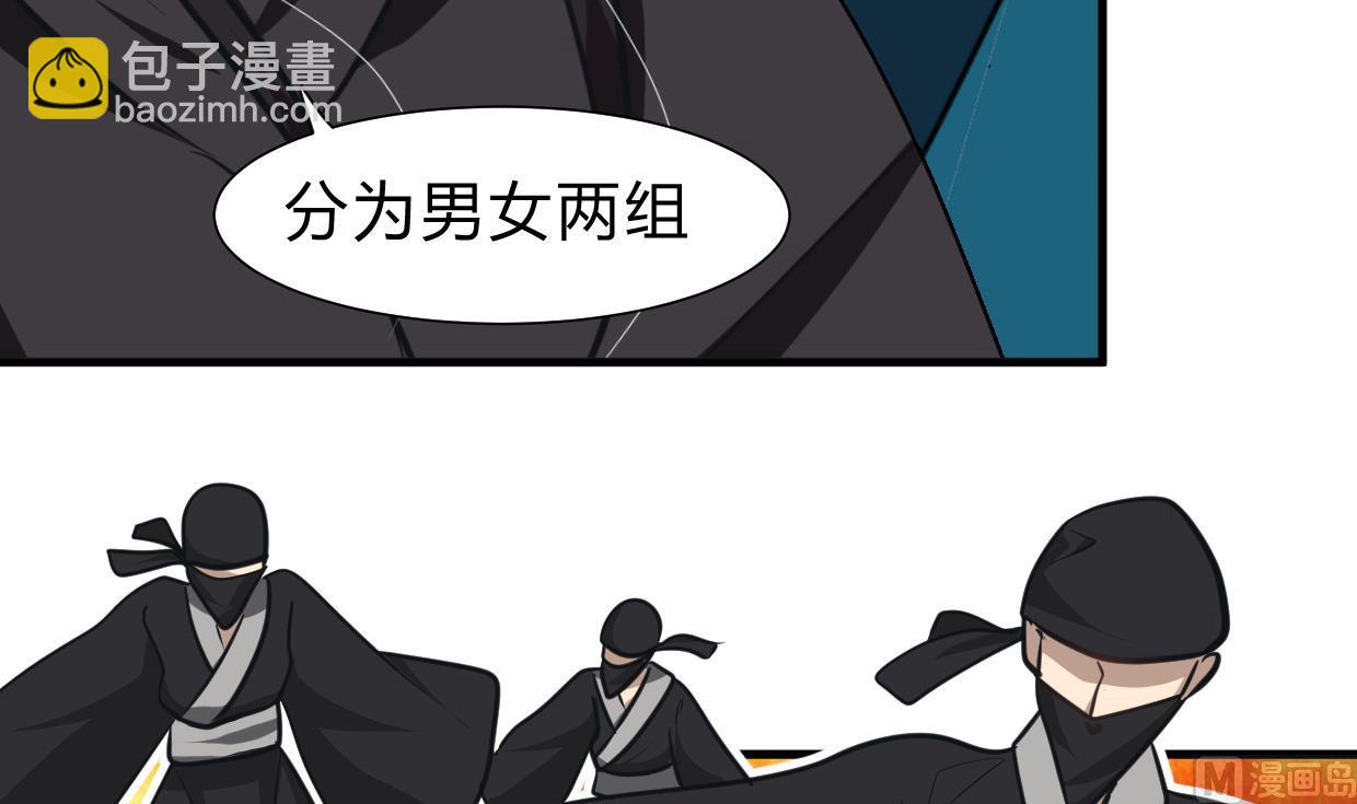 第256话 暗卫营42