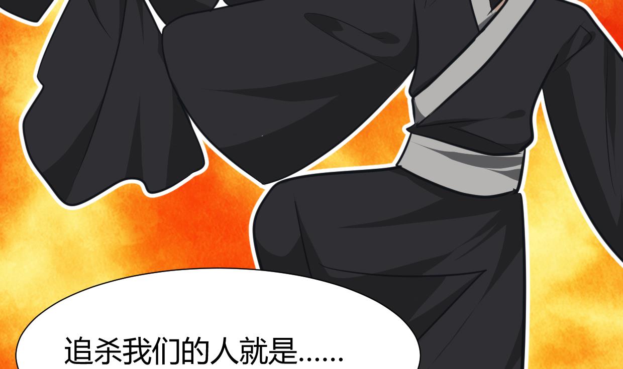 第256话 暗卫营43