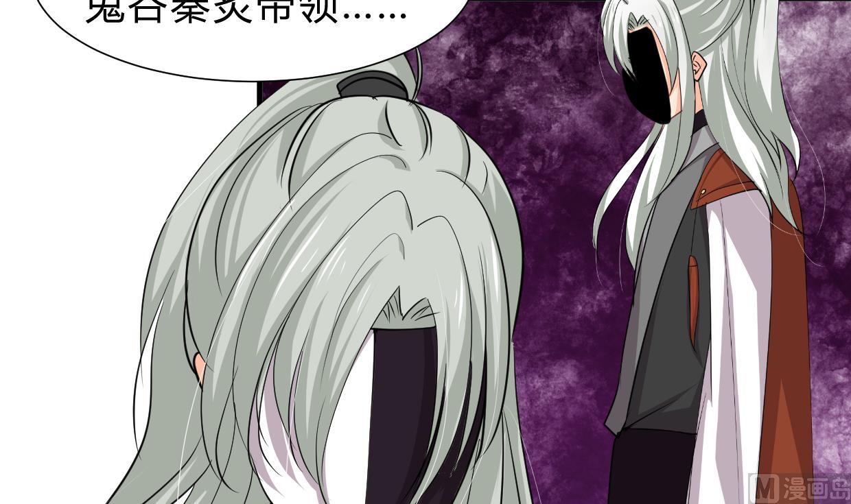 第256话 暗卫营45