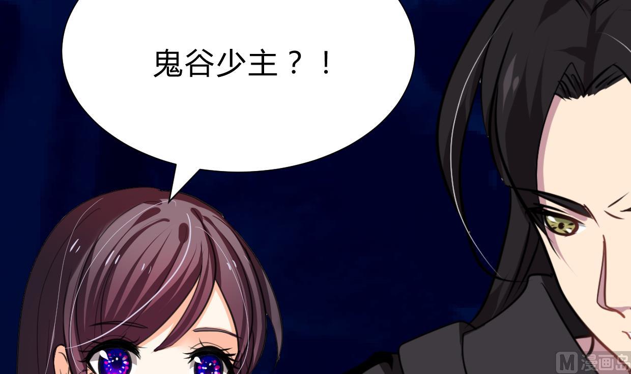 第256话 暗卫营52
