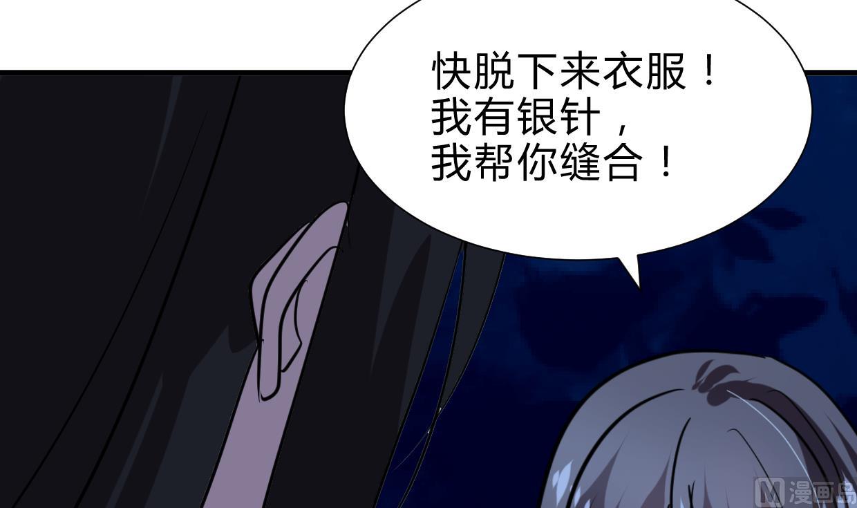 第256话 暗卫营6