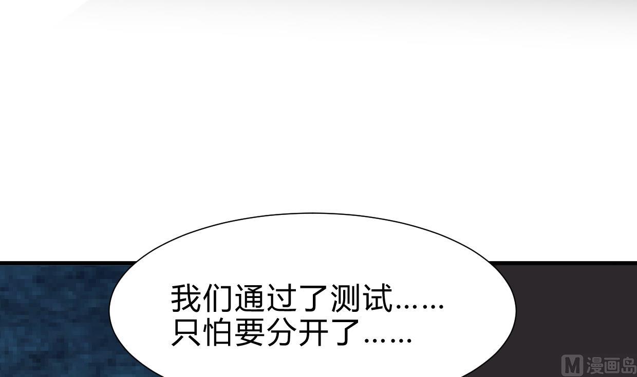 第256话 暗卫营61