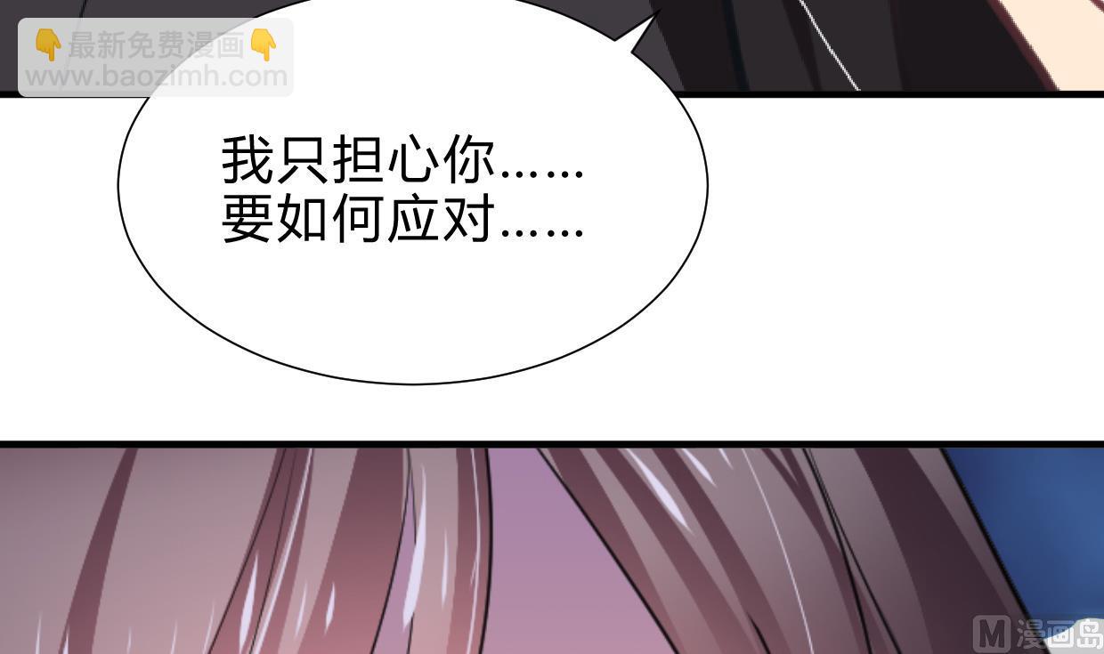 第256话 暗卫营64