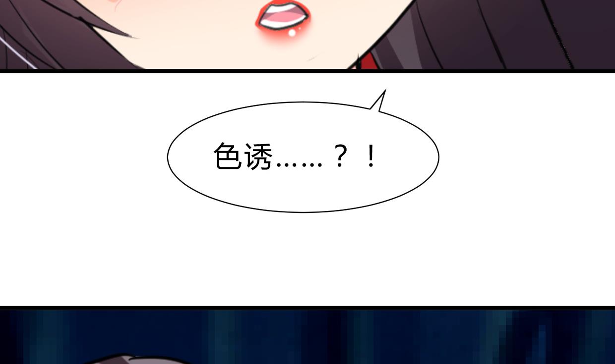 第256话 暗卫营66