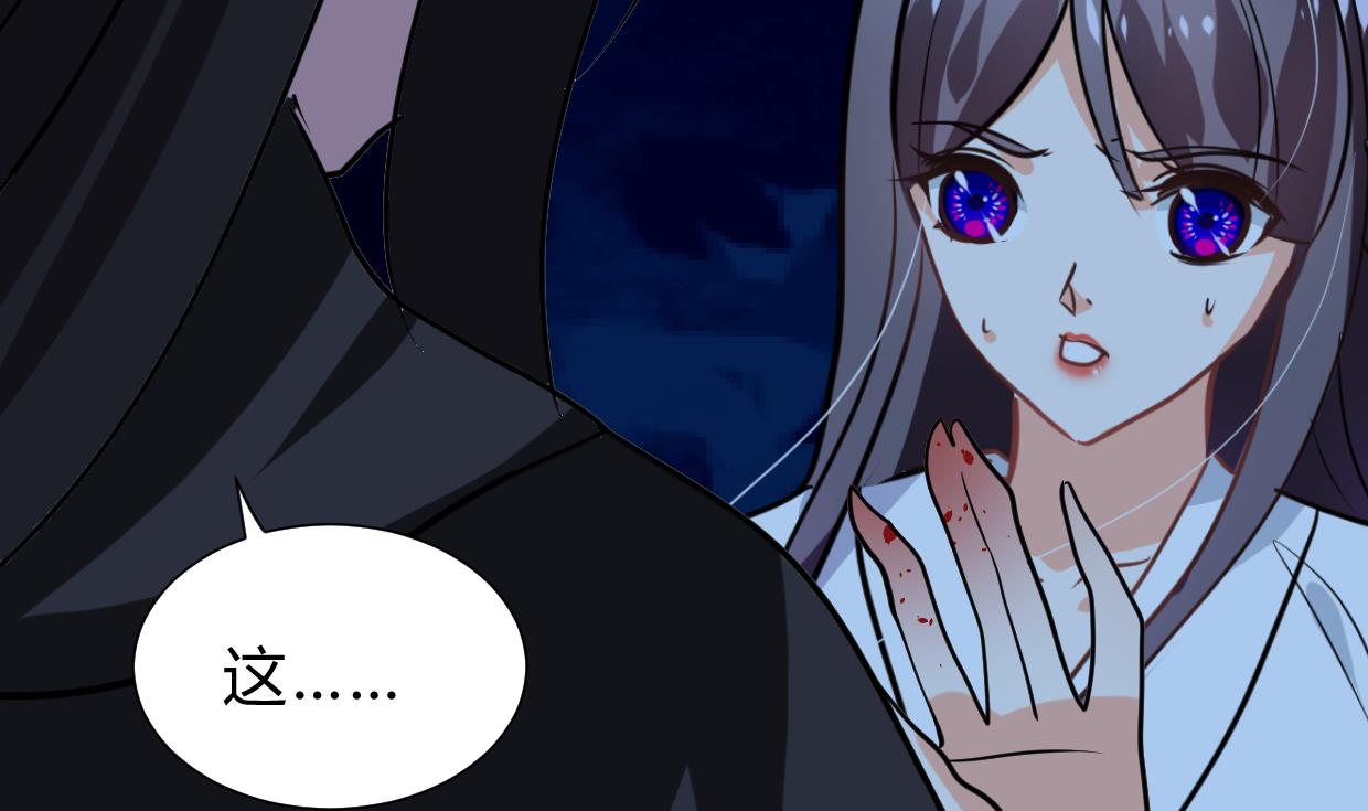 第256话 暗卫营7