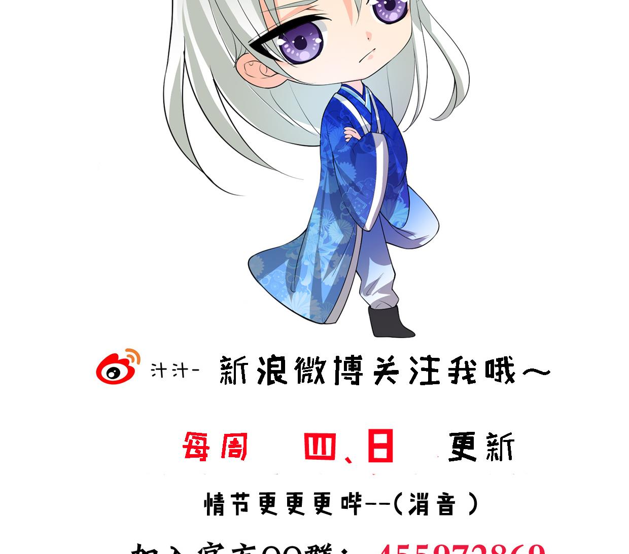 第256话 暗卫营75