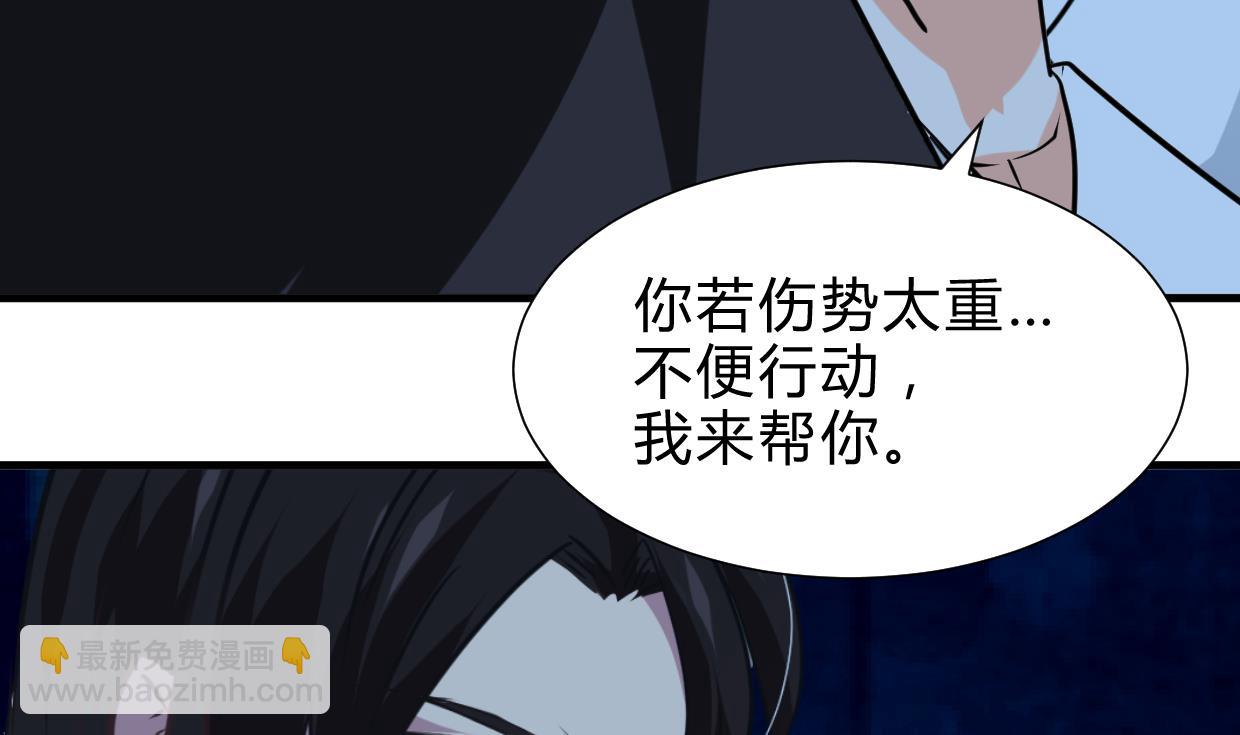 第256话 暗卫营8