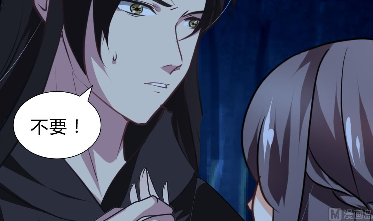 第256话 暗卫营9