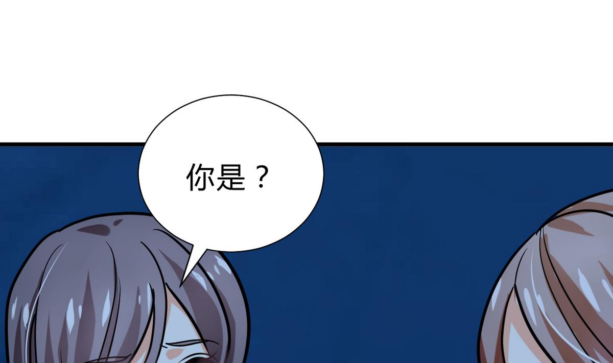 第257话 朱雀？麻雀1